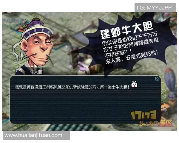 足球砸蛋蛋的搞笑瞬间揭秘让你捧腹大笑的精彩瞬间合集