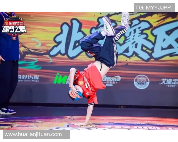 赛后分析：北京街舞队与武汉街舞队的默契配合与战术对抗探讨