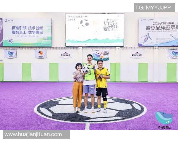 小青木足球：探索青少年足球发展的新路径与未来愿景